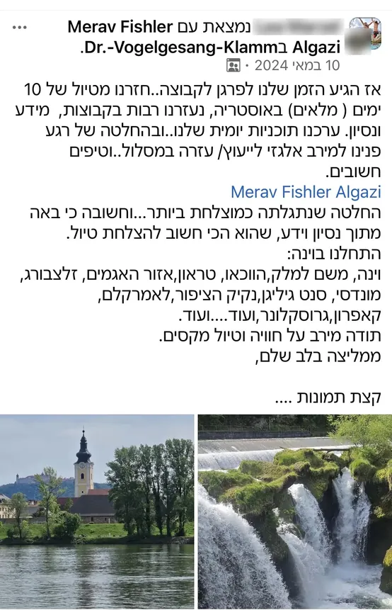 המלצה מקהילת אוסטריה למטיילים