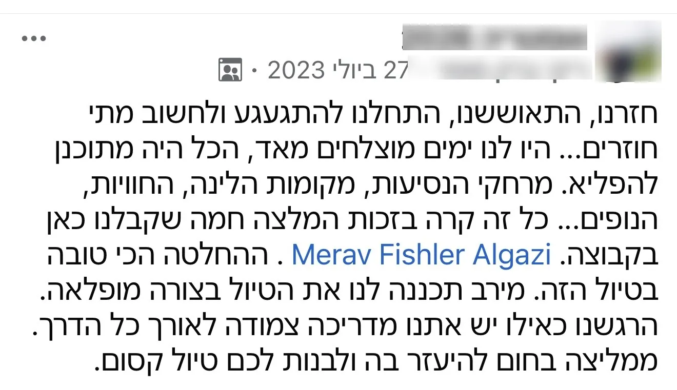 המלצה מקהילת אוסטריה למטיילים