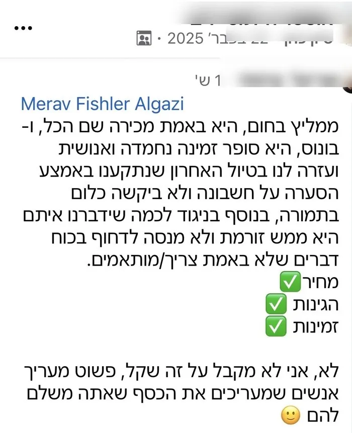 המלצה מקהילת אוסטריה למטיילים