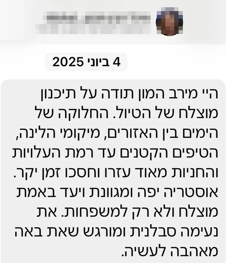 המלצה מקהילת אוסטריה למטיילים