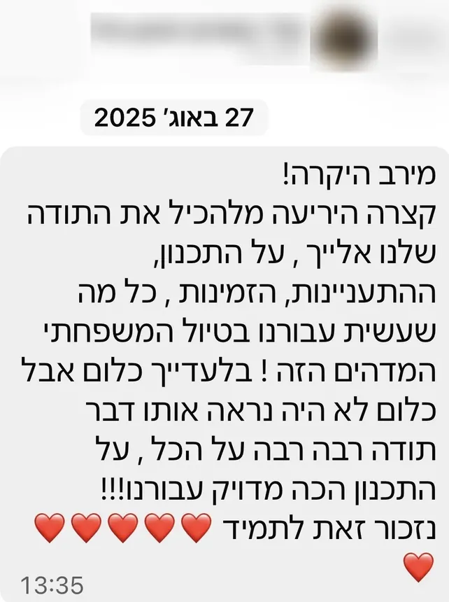 המלצה מקהילת אוסטריה למטיילים