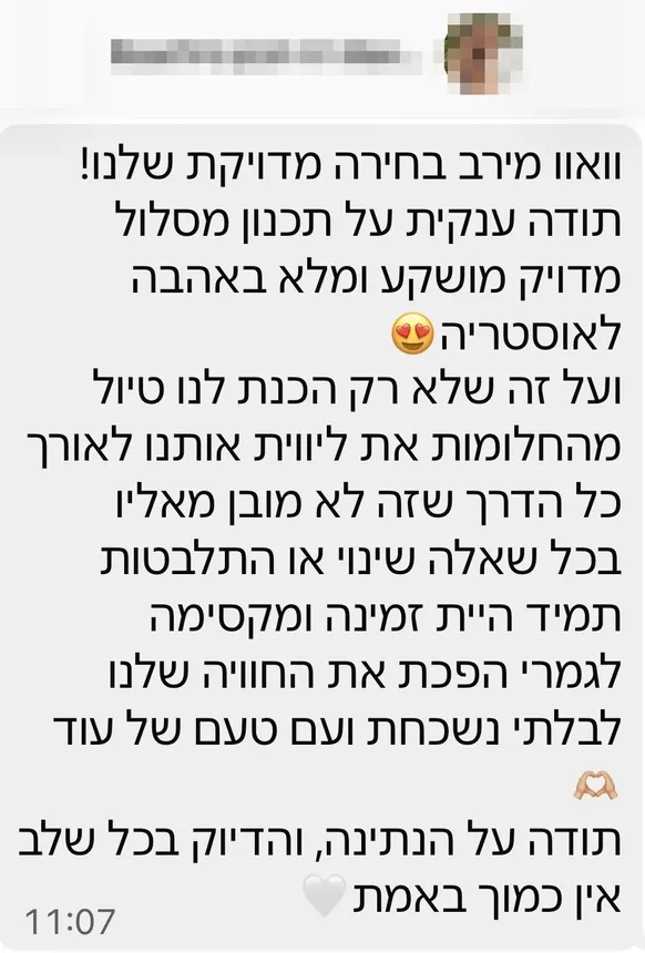 המלצה מקהילת אוסטריה למטיילים