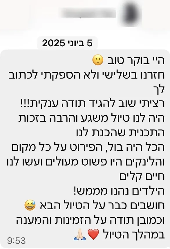המלצה מקהילת אוסטריה למטיילים