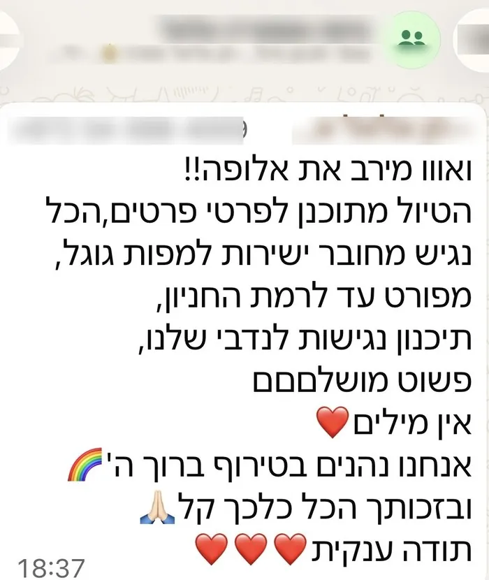 המלצה מקהילת אוסטריה למטיילים
