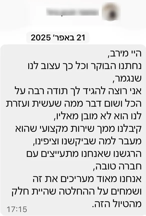 המלצה מקהילת אוסטריה למטיילים