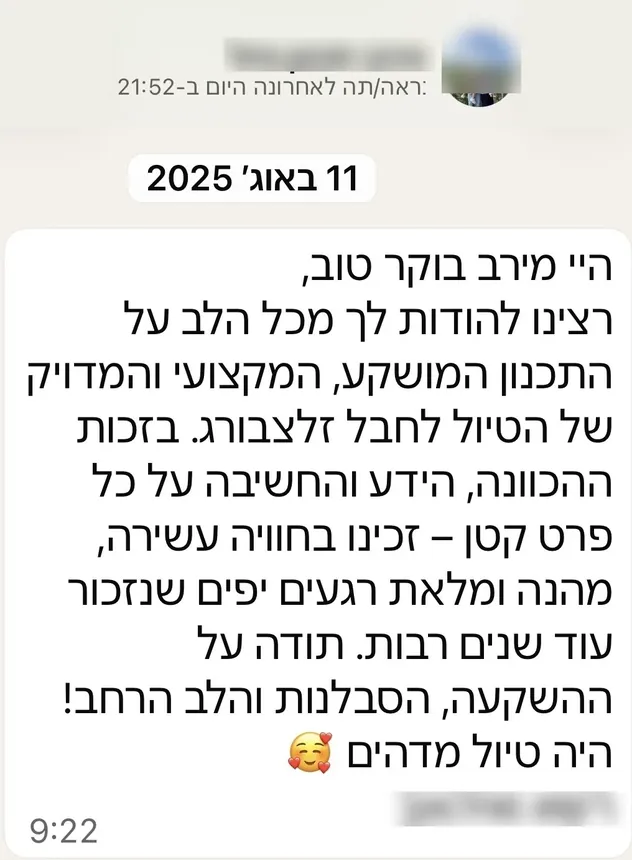המלצה מקהילת אוסטריה למטיילים