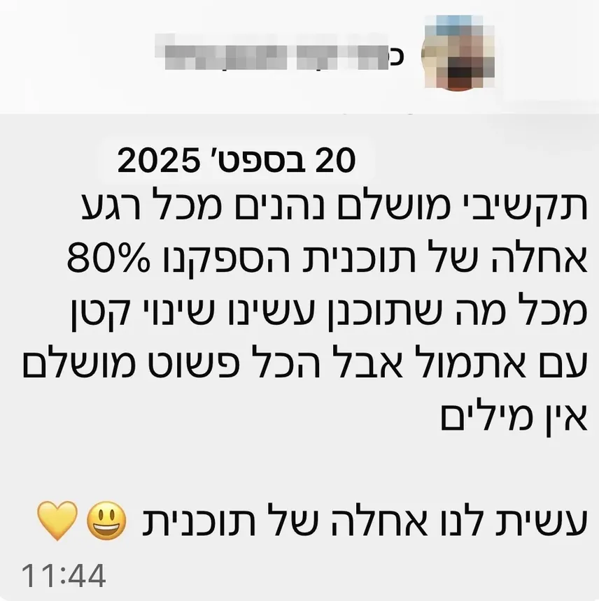 המלצה מקהילת אוסטריה למטיילים