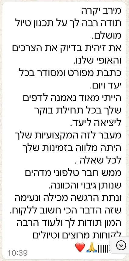 המלצה מקהילת אוסטריה למטיילים