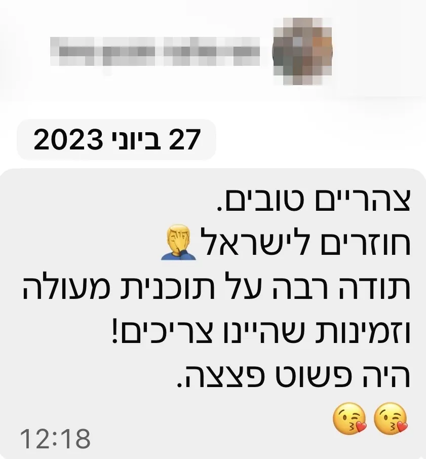 המלצה מקהילת אוסטריה למטיילים