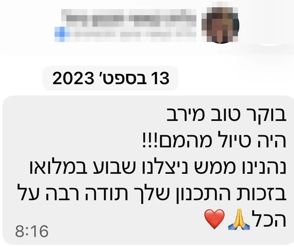 המלצה מקהילת אוסטריה למטיילים