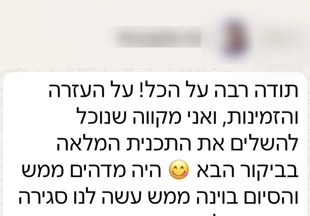 המלצה מקהילת אוסטריה למטיילים