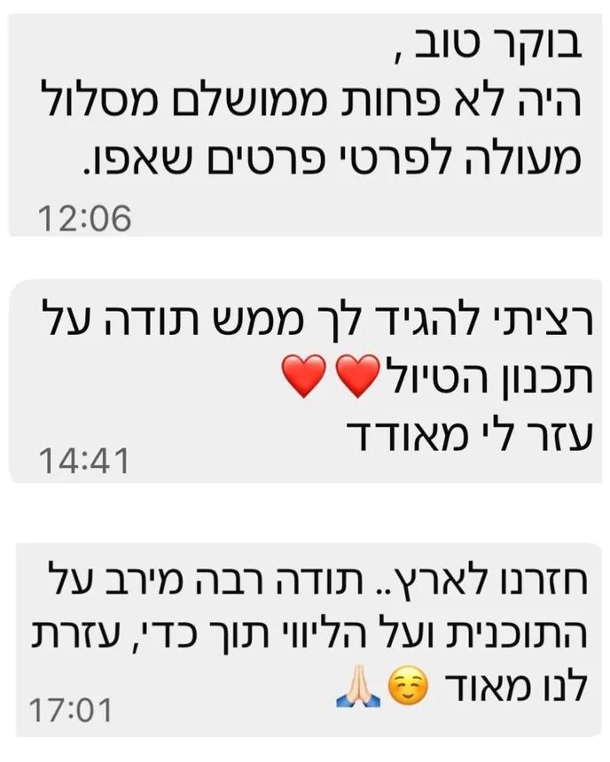המלצה מקהילת אוסטריה למטיילים