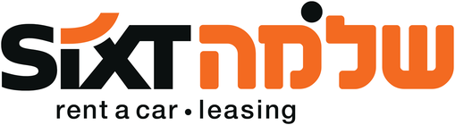 שלמה SIXT